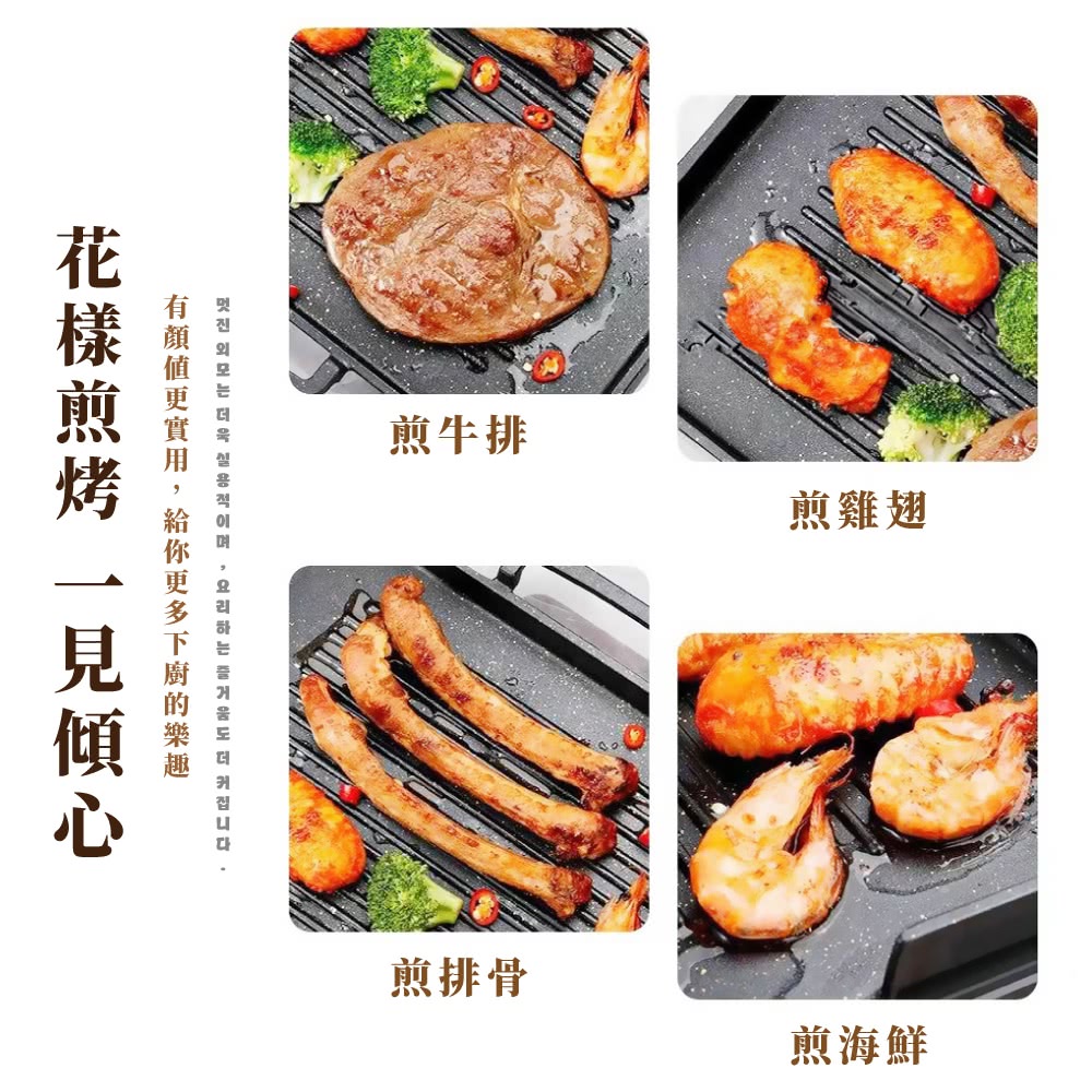 有顏值更實用,給你更多下廚的樂趣
