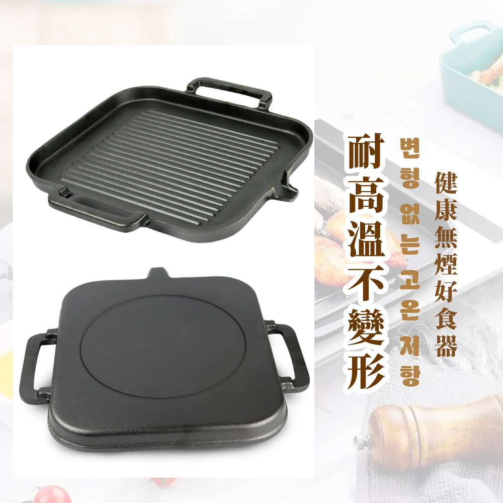 健康無煙好食器 耐高溫不變形 