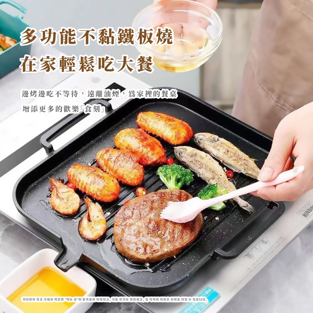 多功能不黏鐵板燒 在家輕鬆吃大餐 邊烤邊吃不等待,遠離油煙,為家裡的餐桌 增添更多的歡樂食刻 ,   ,       . 