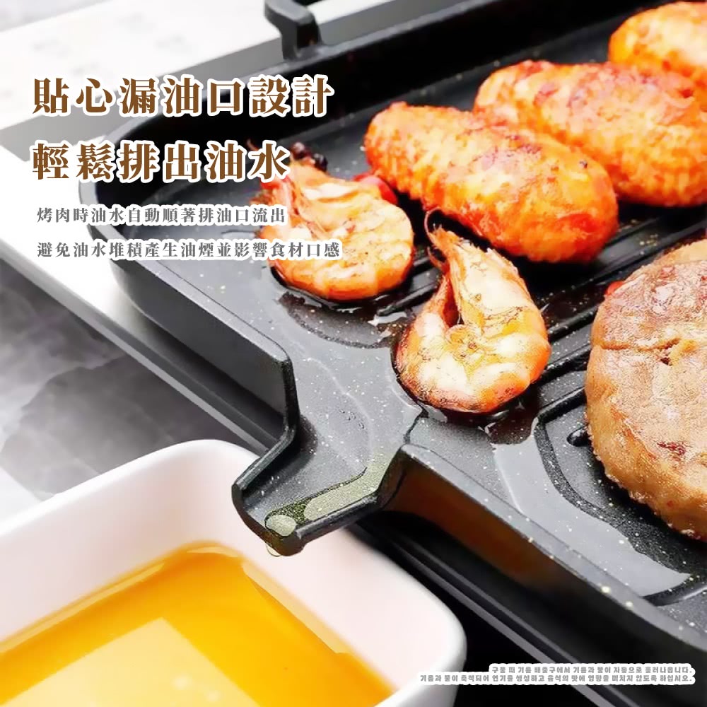 避免油水堆積產生油煙並影響食材口感