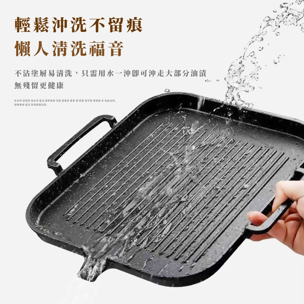 不沾塗層易清洗,只需用水一沖即可沖走大部分油漬