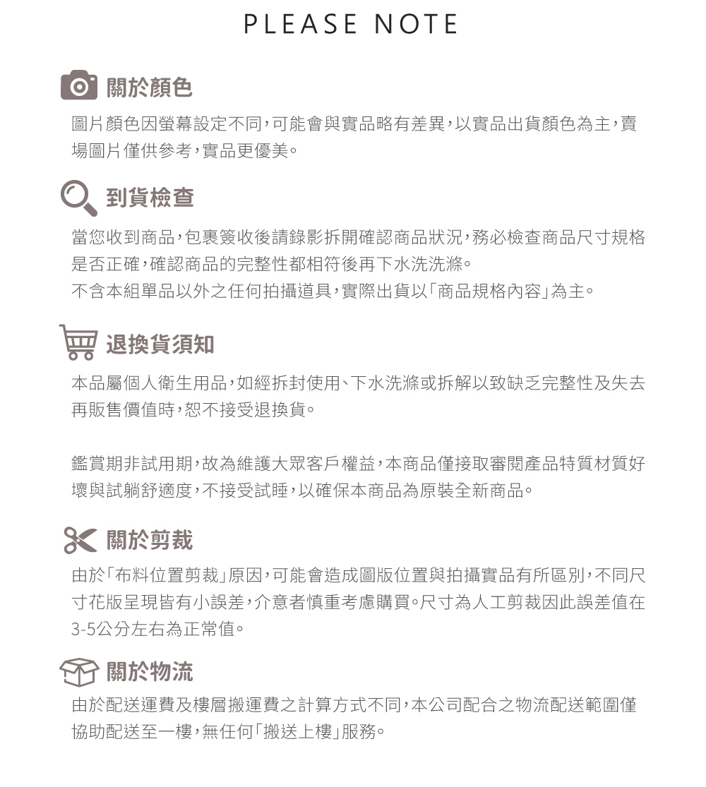 åçé¡è²å è¢å¹è¨­å®ä¸å,å¯è½æèå¯¦åç¥æå·®ç°,ä»¥å¯¦ååºè²¨é¡è²çºä¸»,è³£