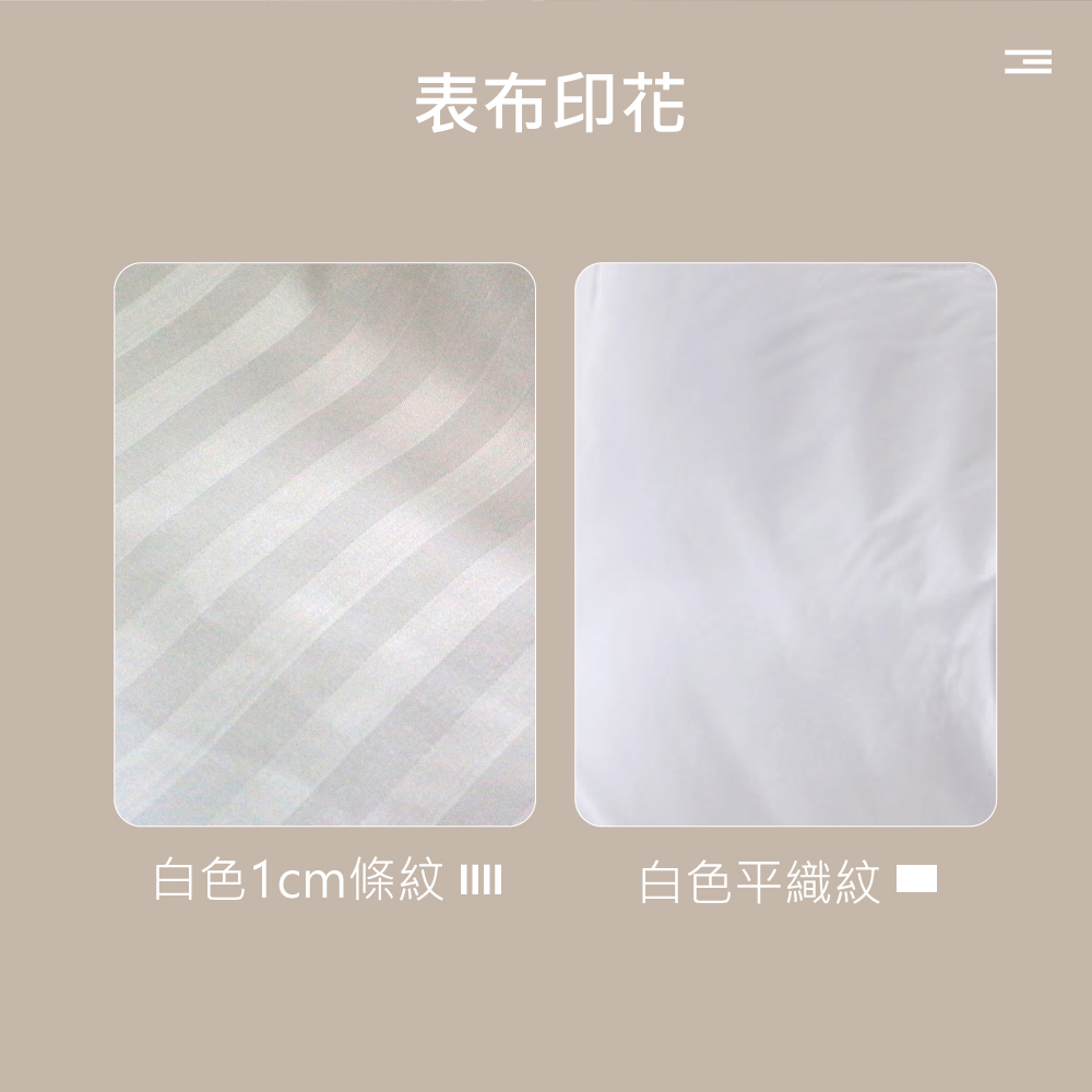 è¡¨å¸å°è± ç½è²1cmæ¢ç´ IIII ç½è²å¹³ç¹ç´ 