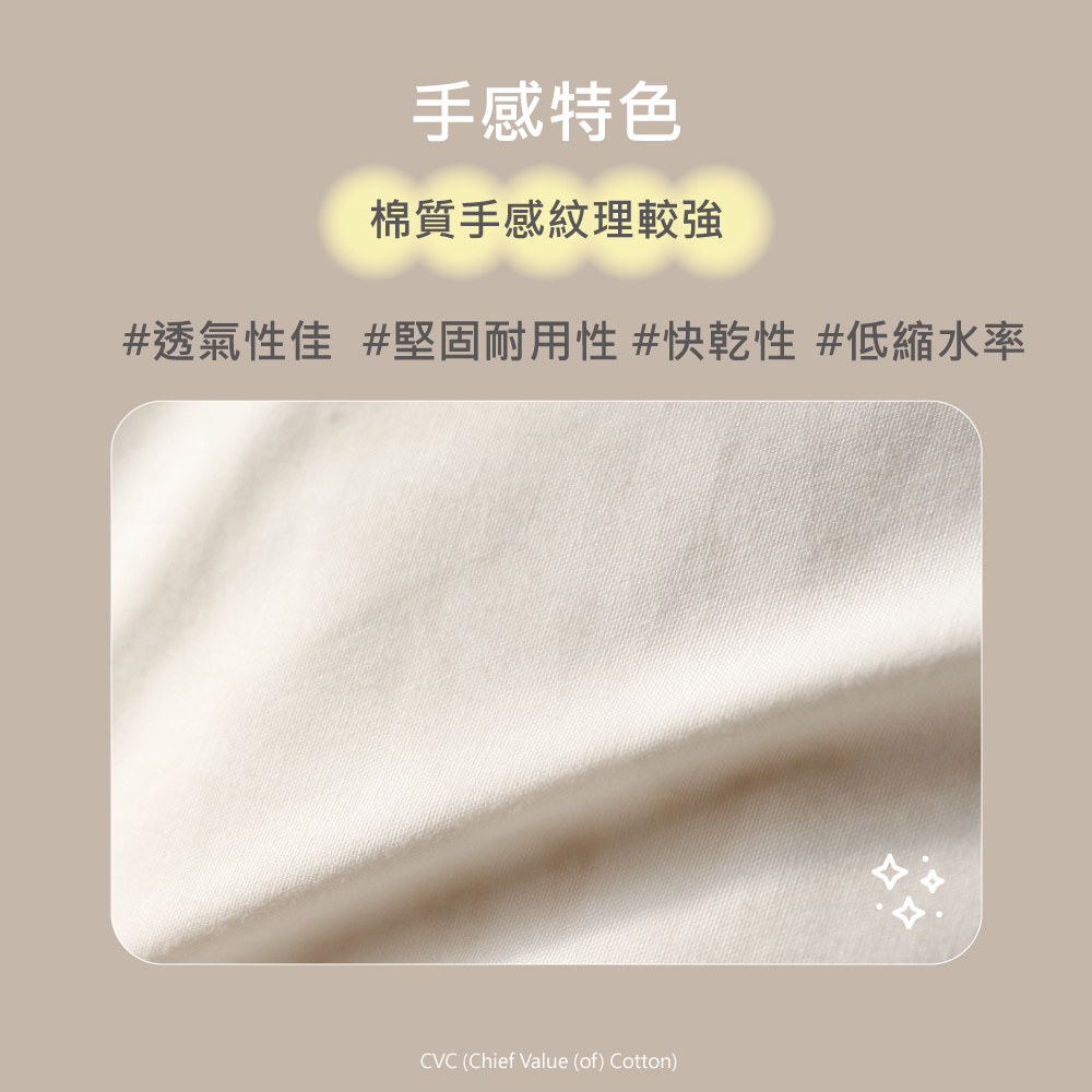 ææç¹è² æ£è³ªææç´çè¼å¼· éæ°£æ§ä½³ å åºèç¨æ§å¿«ä¹¾æ§ ä½ç¸®æ°´ç 