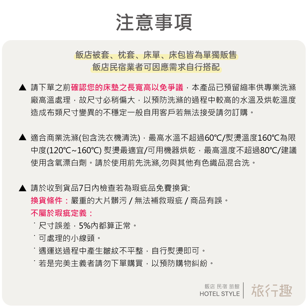 è«ä¸å®ä¹åç¢ºèªæ¨çåºå¢ä¹é·å¯¬é«ä»¥åç­è­°,æ¬ç¢åå·²é çç¸®çä¾å°æ¥­æ´æ»