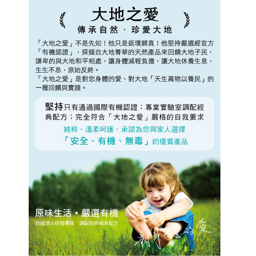 謙卑的與大地和平相處,讓身體減輕負擔,讓大地休養生息,