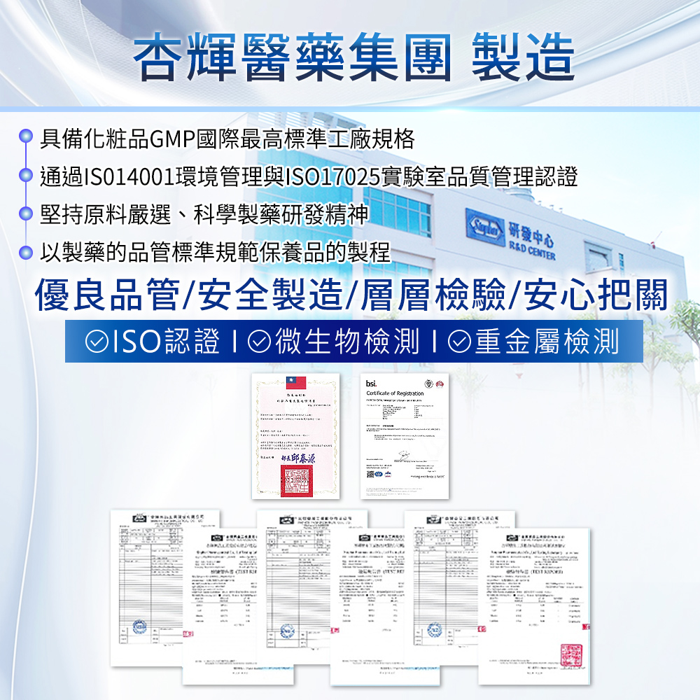 通過IS014001環境管理與ISO17025實驗室品質管理認證