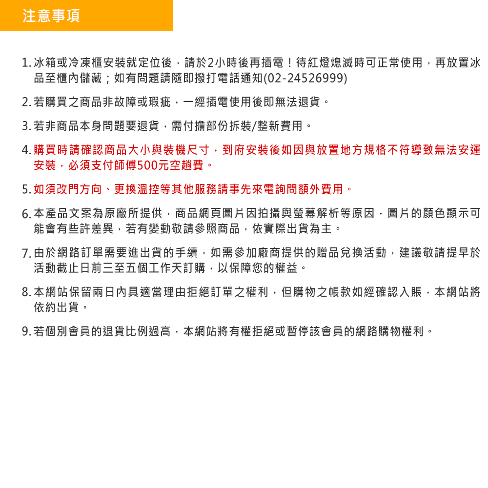 Haier海爾 HCF588 - 詳情5