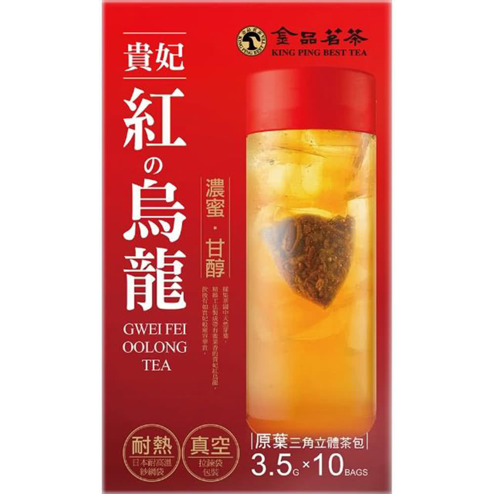 精上法为份有素贝行的我划基品配