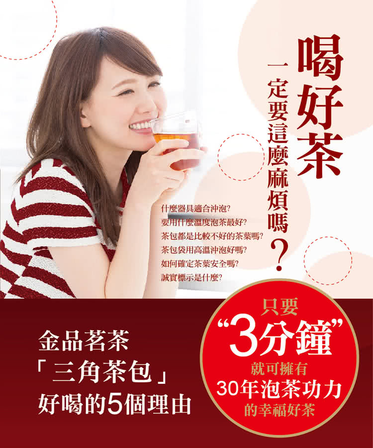 茶包都是比較不好的茶葉嗎