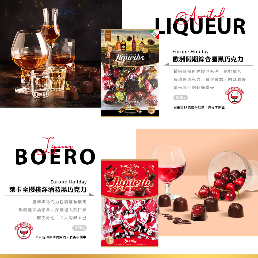 絲滑黑巧克力,層次豐富,回味悠長