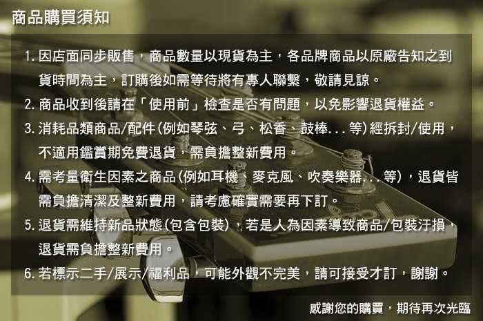 JYC Music KB-81 - 詳情1