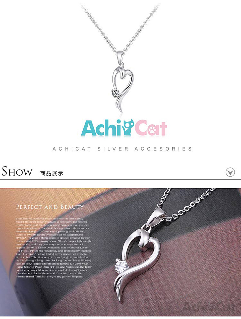 SHOW 商品展示 