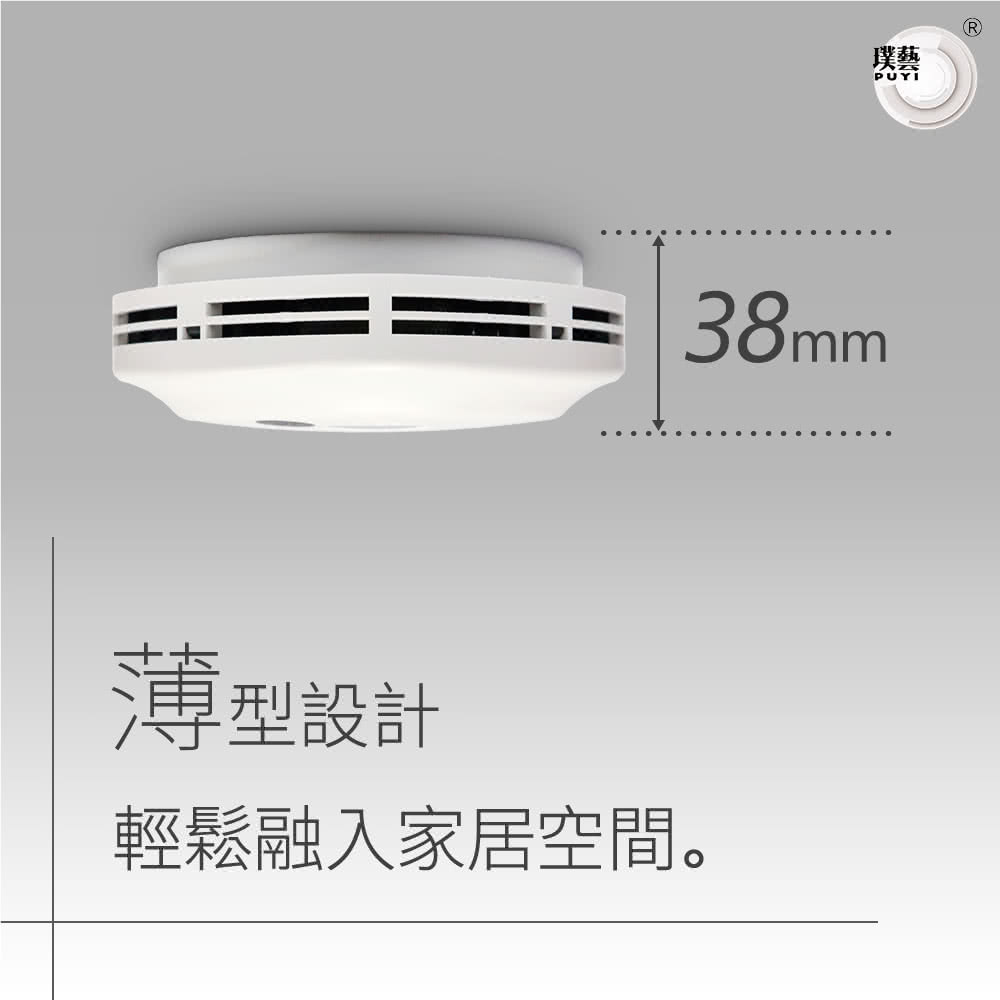 宏力】語音住宅用火災警報器偵煙式NQ3S(消防署認證/住警器/偵煙器/語音