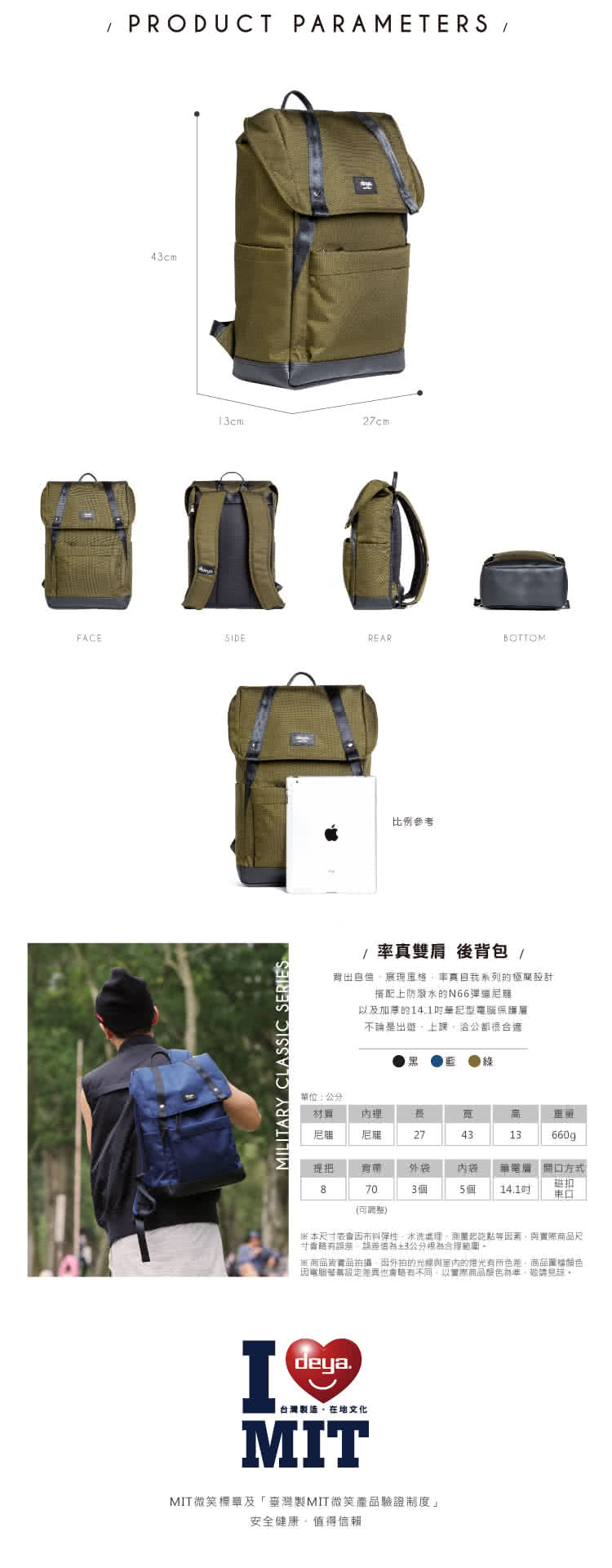 本天寸最命固布样彈性,水洗或进。測豐起能點等因素,與實際南品