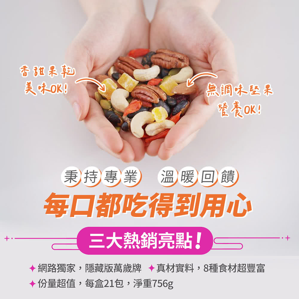 ç¶²è·¯ç¨å®¶,é±èçè¬æ­²ççæå¯¦æ,8ç¨®é£æè¶è±å¯