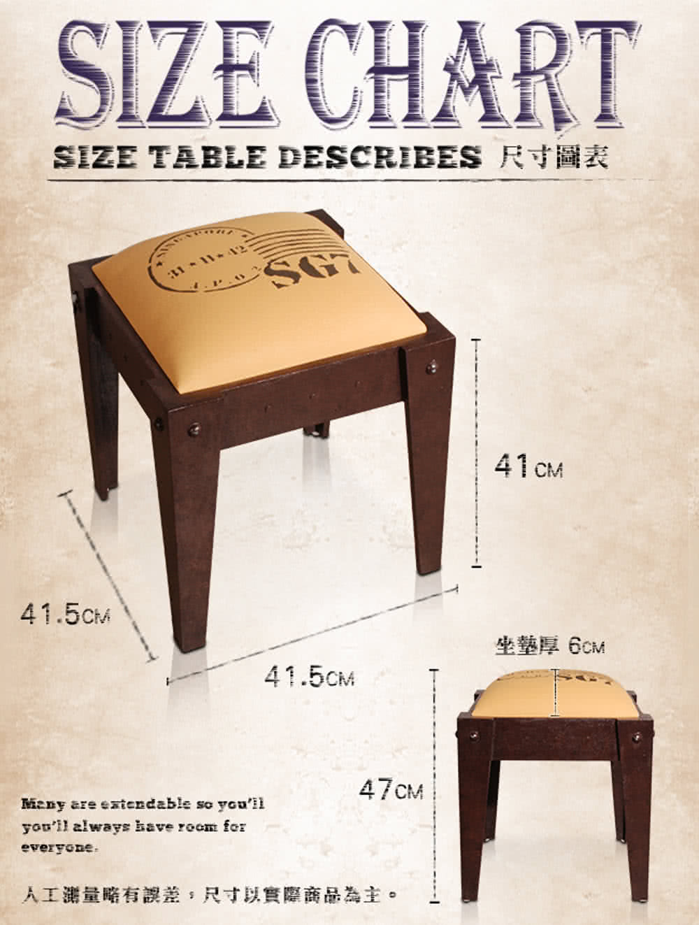 坐墊厚6CM 人工講量暗有誤差,尺以實摩商品為主。 
