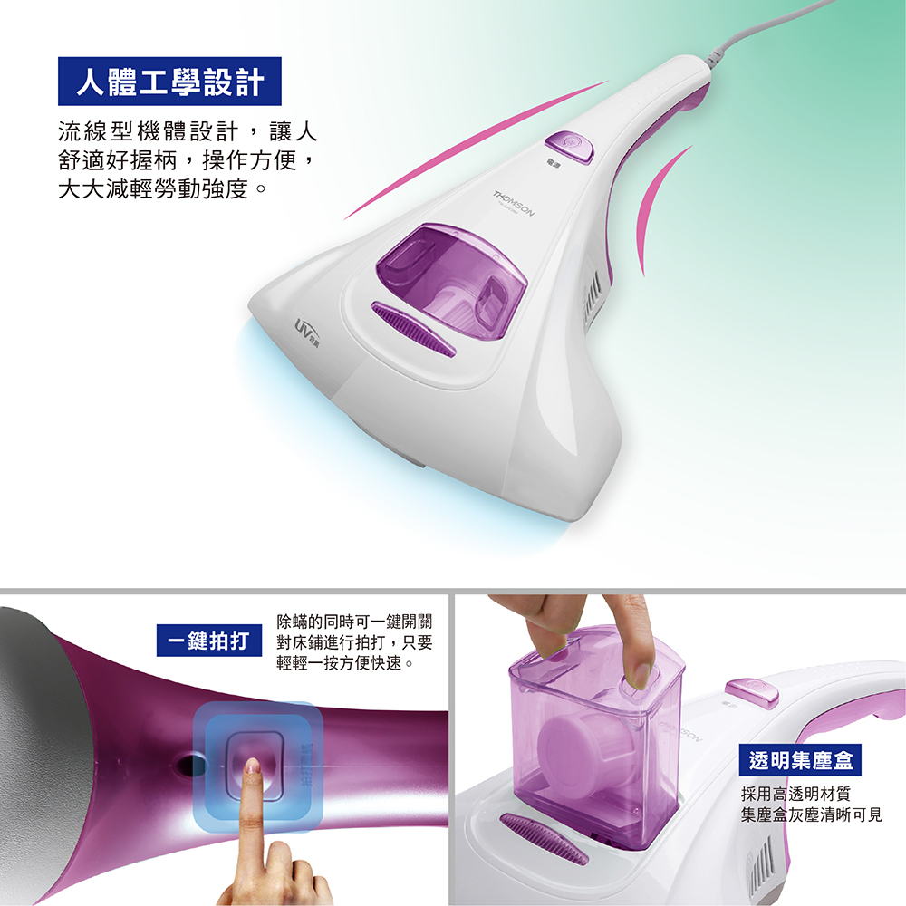 THOMSON湯姆盛 TM-SAV28M - 詳情3