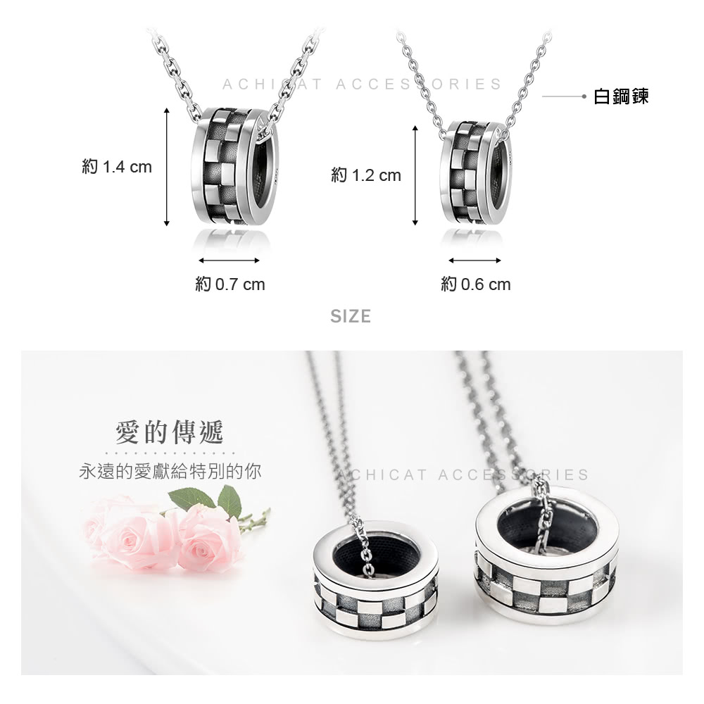 永遠的愛獻給特別的你