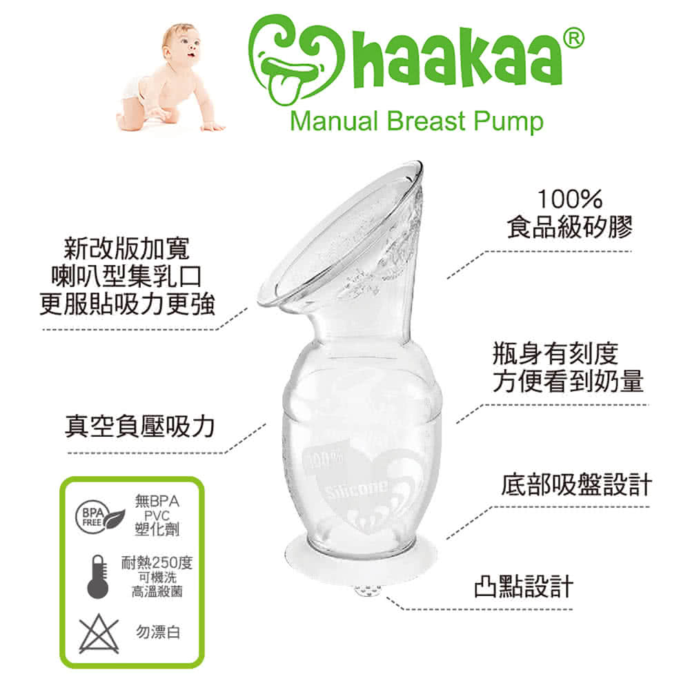 更服貼吸力更強