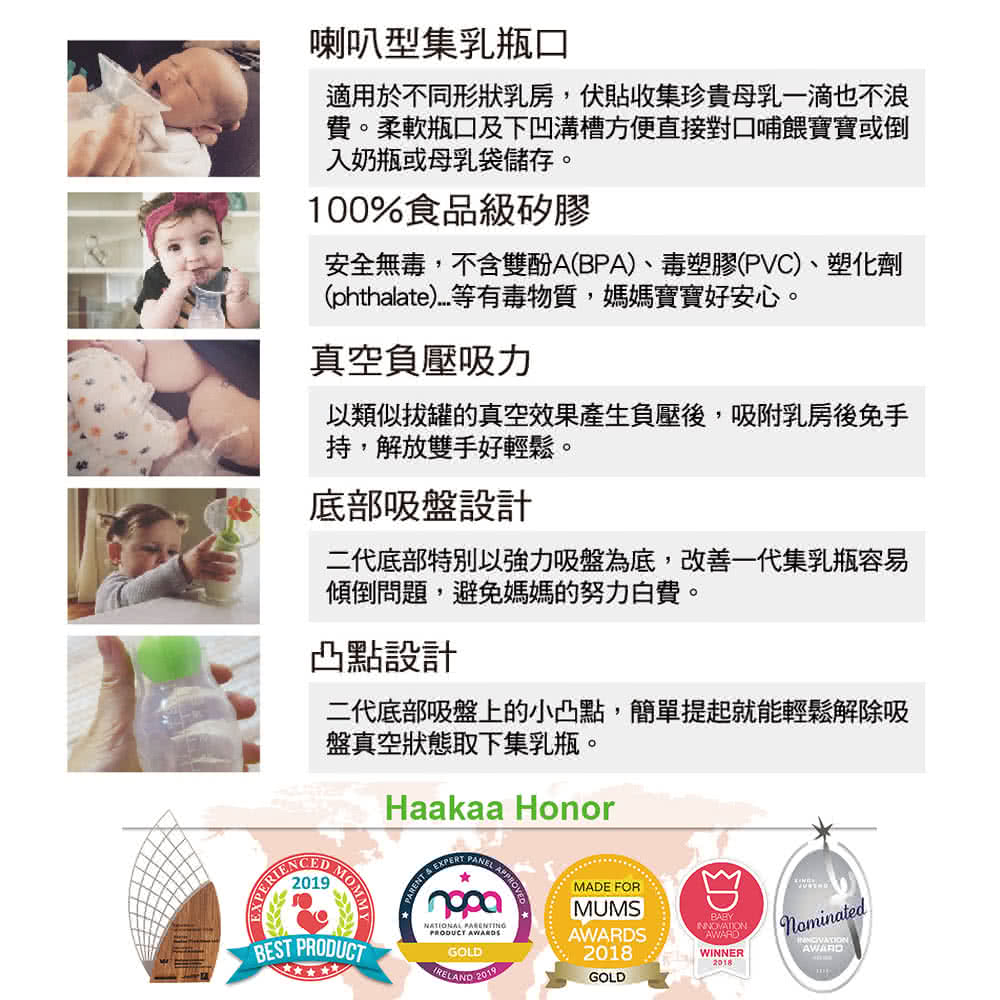 phthalate...等有毒物質,媽媽寶寶好安心。