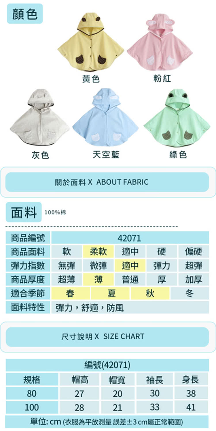 å®ä½cmè¡£æçºå¹³æ¾æ¸¬éèª¤å·®3cmå±¬æ­£å¸¸ç¯å