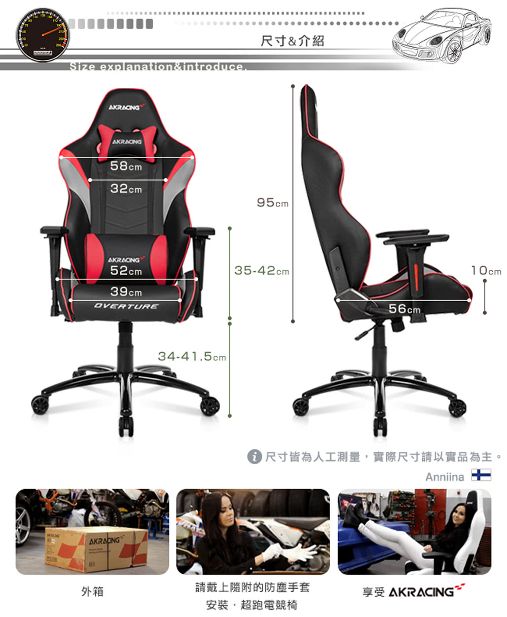 0尺寸皆為人工測量,實際尺寸請以實品為主。