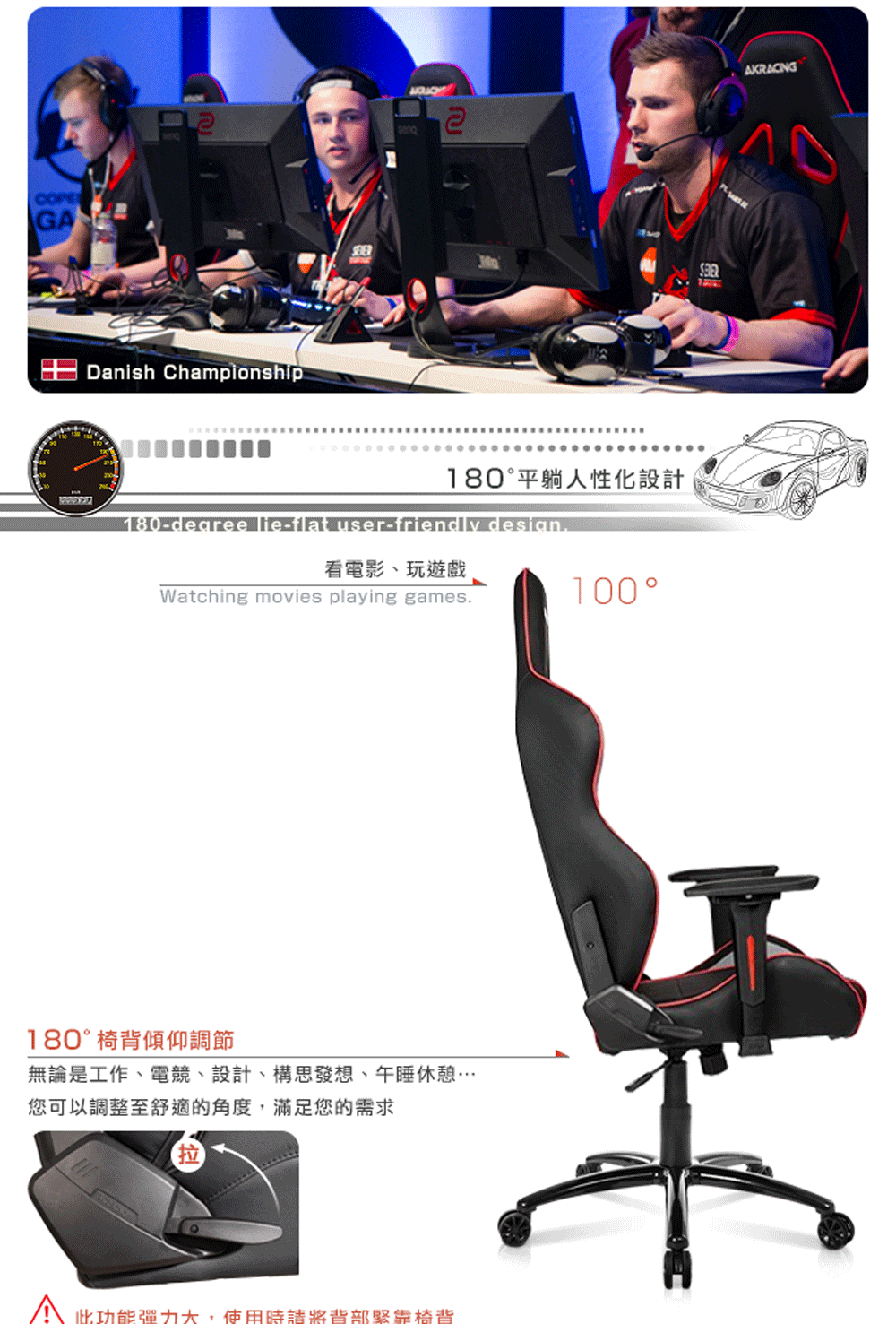 無論是工作、電競、設計、構思發想、午睡休憩