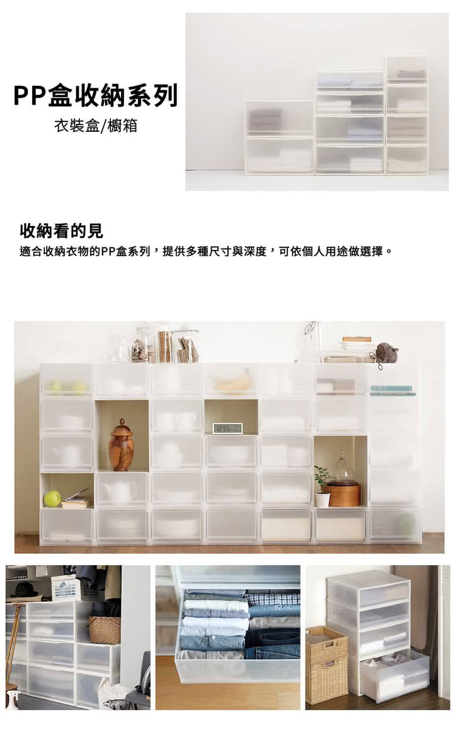 Muji 無印良品 Pp收納盒 小 2入 Momo購物網