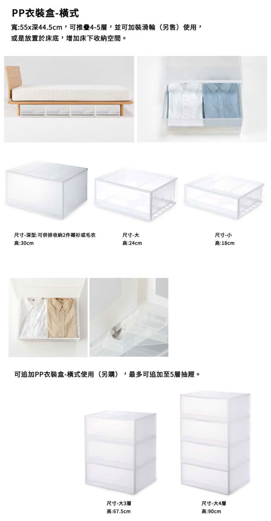 消化磁導率也muji Pp 盒 Drinksynauraavia Com