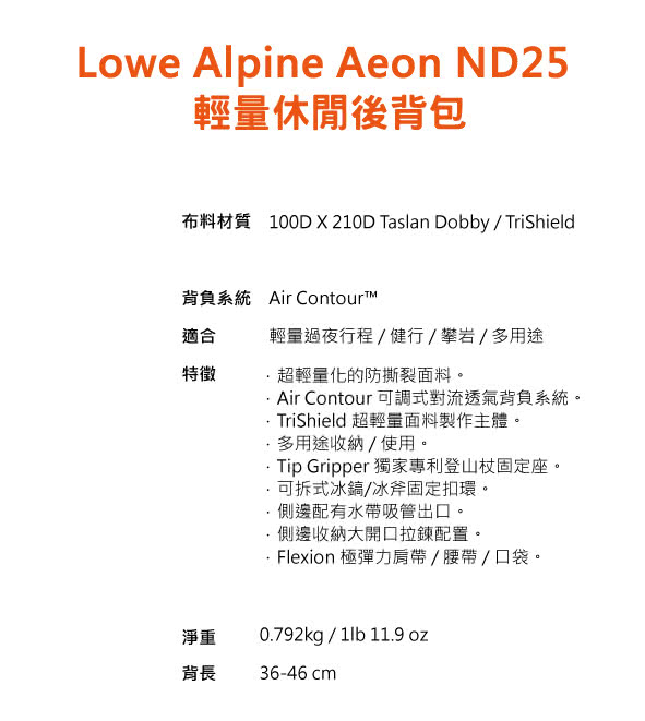 Aeon_ND_25-02.jpg