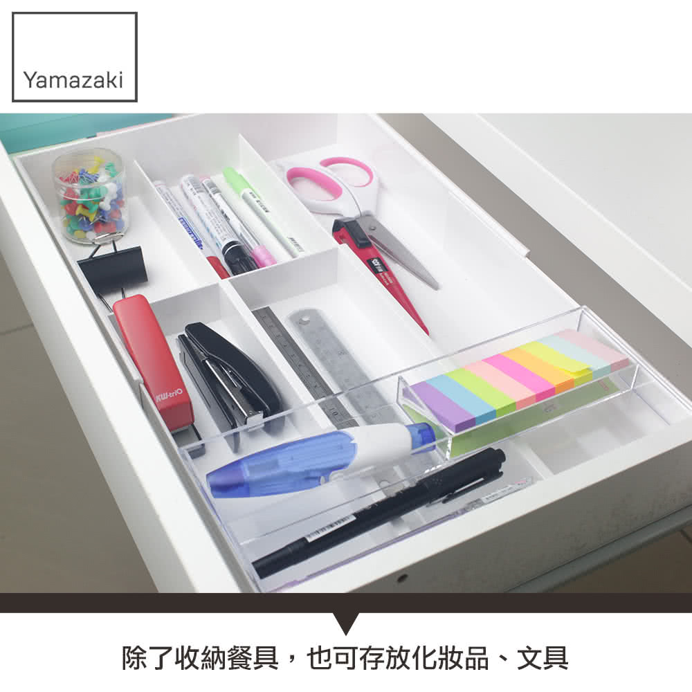 除了收納餐具,也可存放化妝品、文具 