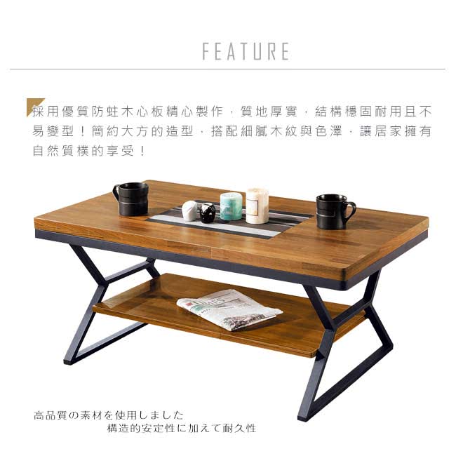 Boden 斯克3 7尺工業風大茶几 Momo購物網
