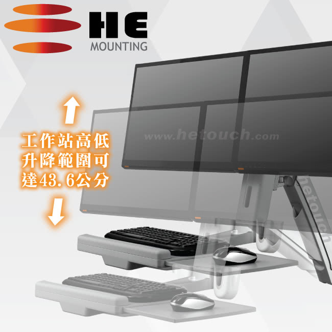 HE H12ORW - 詳情13