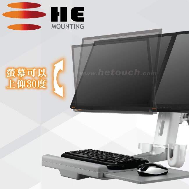 HE H12ORW - 詳情14