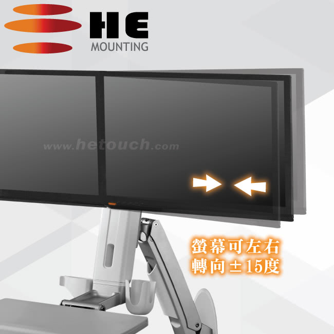 HE H12ORW - 詳情15