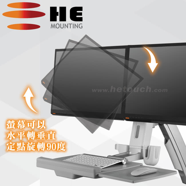 HE H12ORW - 詳情16