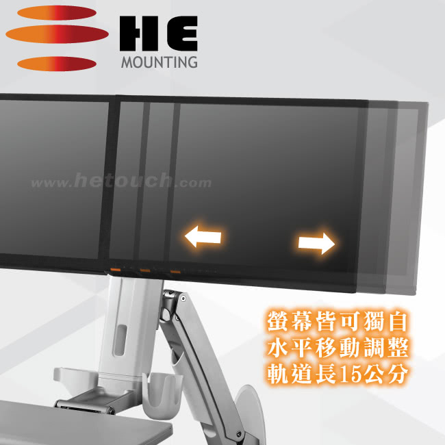 HE H12ORW - 詳情17