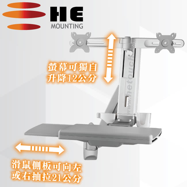 HE H12ORW - 詳情18