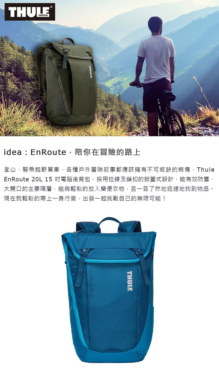 Thule 都樂 Enroute 休閒電腦後背包 l 15 吋筆電 黑色 Momo購物網