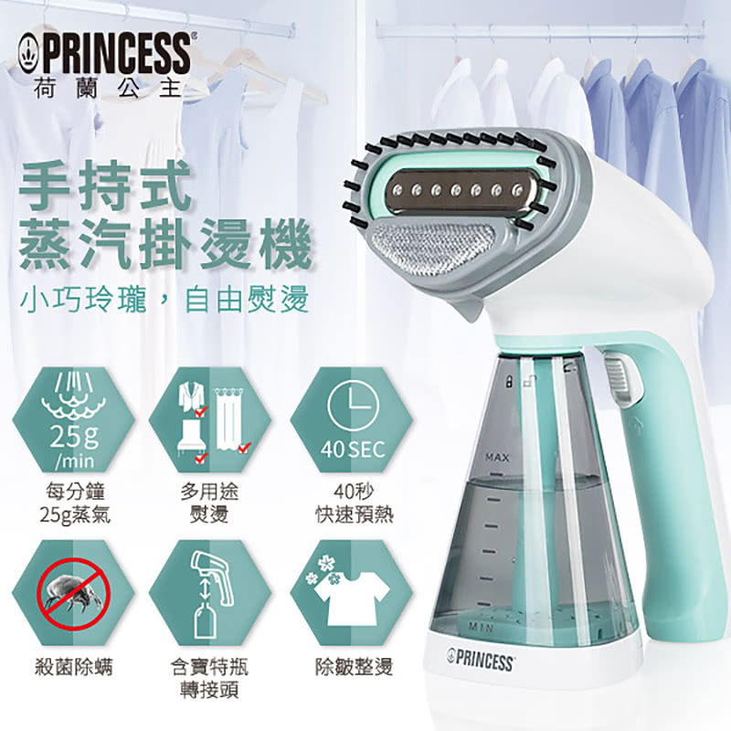 princess garment 332846