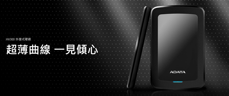 ADATA 威剛】HV300 1TB 2.5吋輕薄行動硬碟(紅) - momo購物網- 雙11優惠推薦- 2022年11月