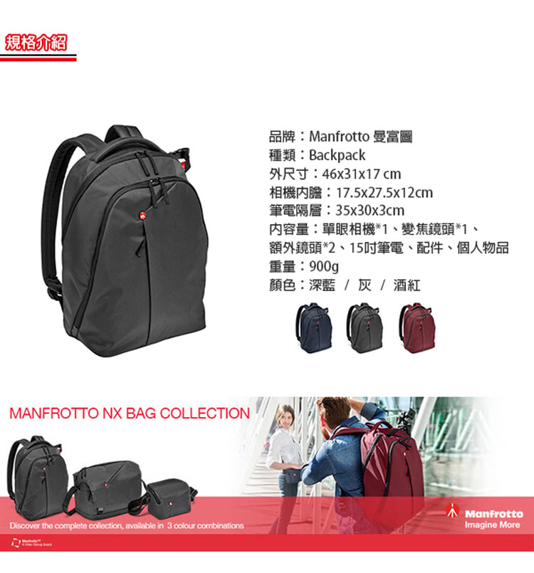 manfrotto nx backpack