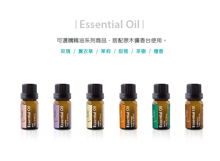 ç«ç°  è°è¡£è  èè  çæ©  è¶æ¨¹ æªé¦ å¯é¸è³¼ç²¾æ²¹ç³»åååæ­éåæ¨æ´é¦å°ä½¿ç¨ã 