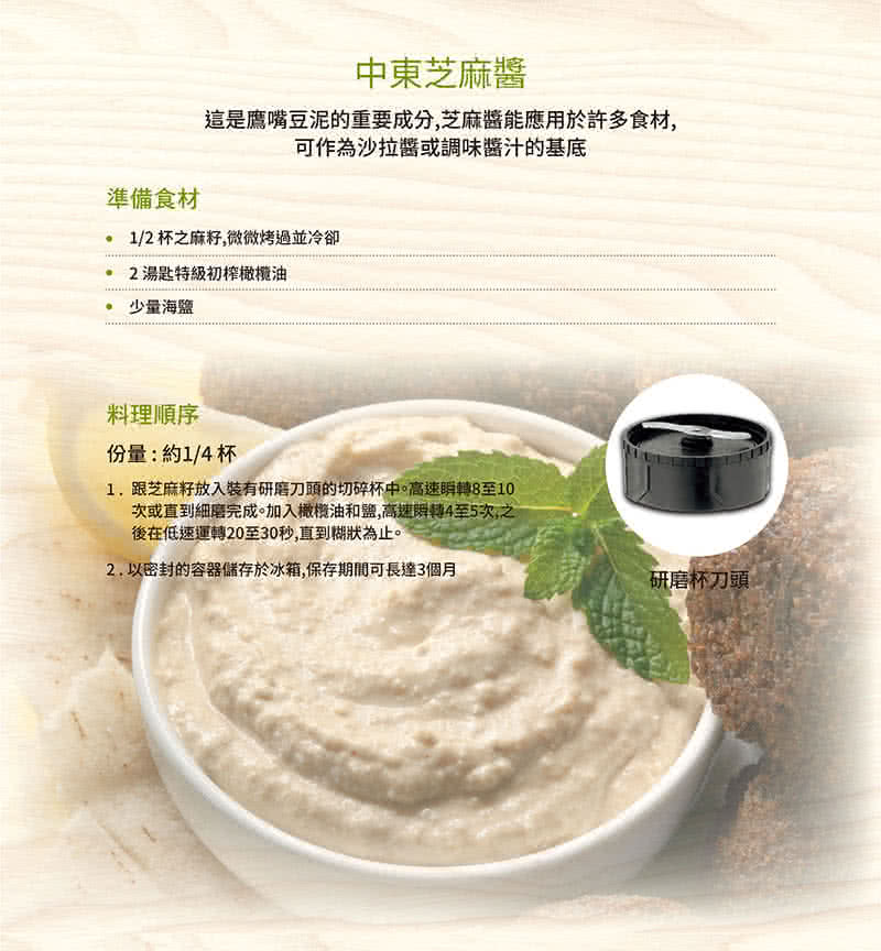 Cuisinart 美膳雅 隨行杯果汁機 研磨調理機 Cpb 300tw Momo購物網