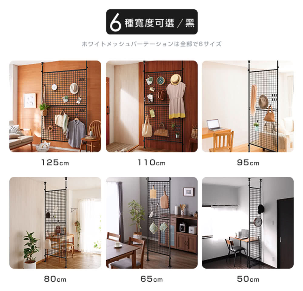 6種寛度可選  黑 全部6 