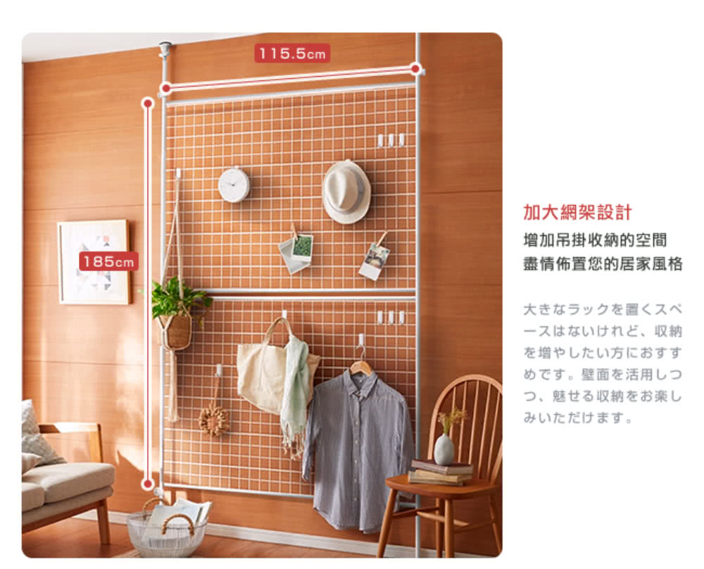 盡情佈置您的居家風格