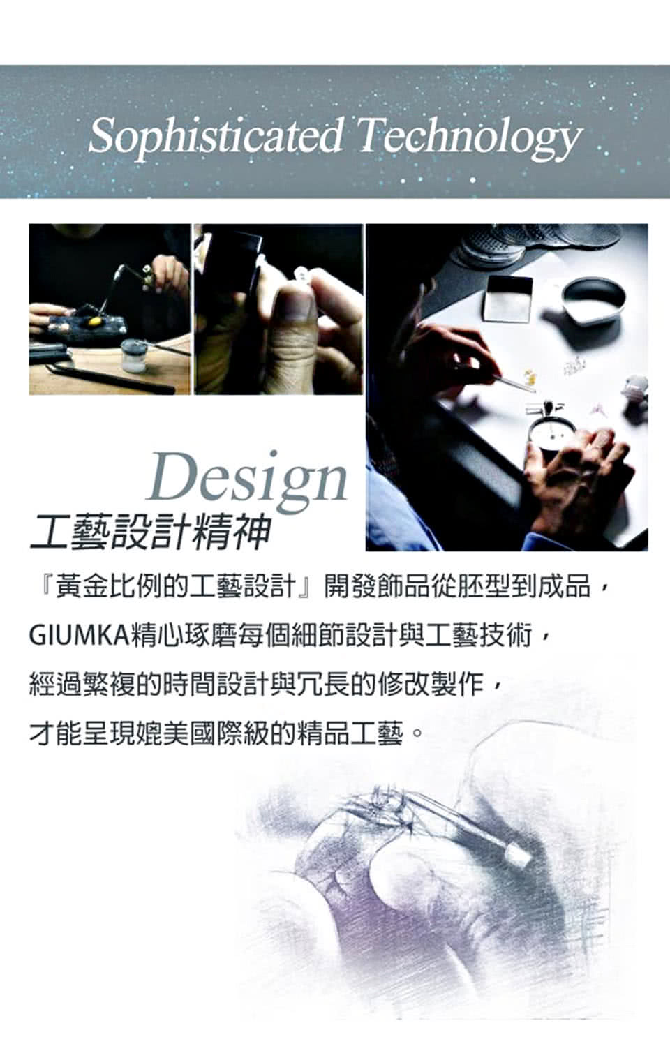GIUMKAdesign.jpg