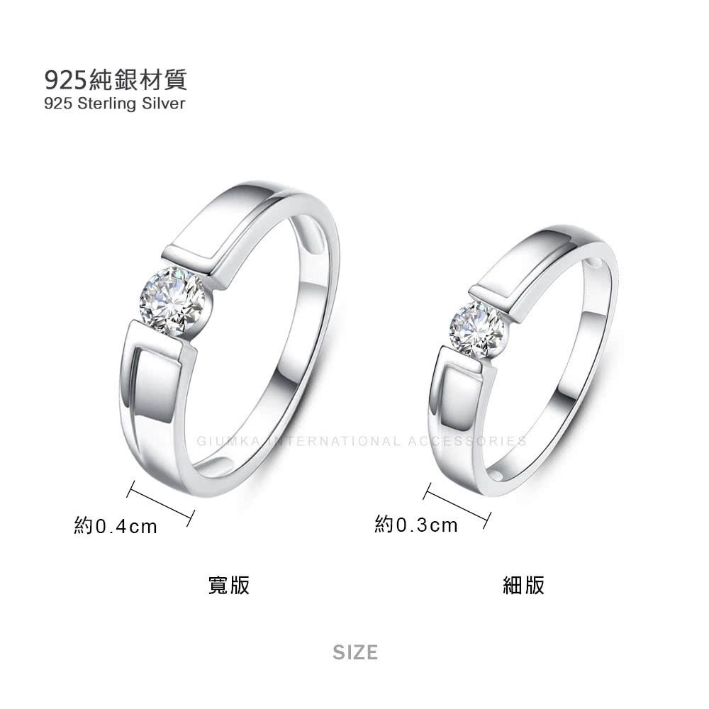 925ç´éæè³ª ç´0.4cm å¯¬ç ç´0.3cm ç´°ç 