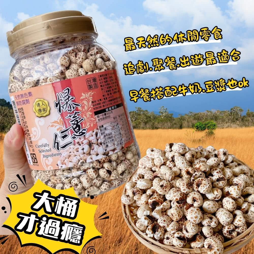 有效日期標示於包裝上西元年月日